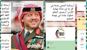 جسور التعلم مدرسة خادم الحرمين الثانوية المختلطة Home Facebook