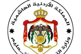 نتمنى لكل طلابنا الأعزاء التوفيق والنجاح في امتحانات. Ù†ØªØ§Ø¦Ø¬ Ø§Ù„ØªÙˆØ¬ÙŠÙ‡ÙŠ Ø§Ù„ØªÙƒÙ…ÙŠÙ„ÙŠ 2021 ÙÙŠ Ø§Ù„Ø£Ø±Ø¯Ù† Ø®Ù„Ø§Ù„ Ø³Ø§Ø¹Ø§Øª Ø§Ù„Ø¹Ø±Ø¨ ÙˆØ§Ù„Ø¹Ø§Ù„Ù… Ø§Ù„ÙˆØ·Ù†