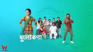 Sreemoyee 23rd july 2020 full episode 328 watch online gillitv / drama serial sreemoyee 19th may 2021 video watch online. Bvasvztd6tgxem