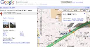 Google Japan Blog Google マップ上に表示される日本の地名が英語表記に対応しました