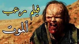 الملفات الآكثر مشاهدة من Egybest ايجي بست مشاهدة و تحميل أفلام بجودة عالية اون لاين Egy Best ايجى بست Page 14