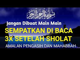 Jan 11, 2021 · dan bagi kaum muslim, amalan surat yusuf ayat 4 itu dalam kehidupan bisa berupa penghormatan, disegani dan disayangi. Keajaiban Membaca Surah Yusuf Ayat 4 Dibaca 3x Setelah Sholat Fardhu Youtube