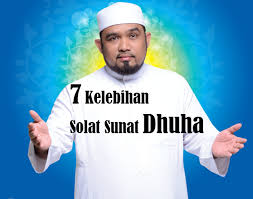 Maybe you would like to learn more about one of these? 7 Kelebihan Solat Sunat Dhuha Pasti Bersemangat Nak Amalkan Islam Itu Pilihan Ku