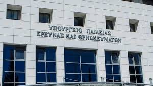 Την υπηρεσία εξετάσεων τα επαρχιακά γραφεία παιδείας οι αιτήσεις παραλαμβάνονται στα γραφεία της υπηρεσίας εξετάσεων στο υπουργείο παιδείας. Zetta Makrh Opoios Ekpaideytikos Arneitai Na Kanei Self Test 8a Exei Kyrwseis Gr News