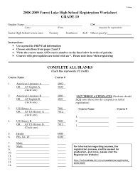 Logical Fallacies Worksheet High School In 2020 Middle School Math Worksheets Free High School Health School Health