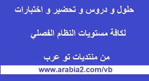 الوزن النسبي لمقرر اللغة العربية 1 المستوى الاول النظام الفصلي 1439 هـ الدفتر Wordpress
