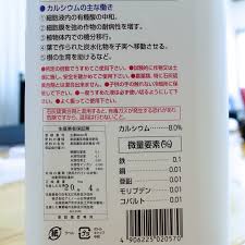 カルシウムエキス 6kg 5lボトル 即効性葉面散布液肥 カルシウム液肥 液体肥料 たまごや商店