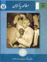 In the 10th year of hijra, the prophet together with his followers went to perform hajj at makkah. Pakistan Studies 12 Class Book Pdf English Urdu Tyari Pk