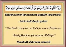 You can find and learn duas for everything that you do in your daily life within this collection. Islamic Dua In English Google Search Islamic Prayer Muslim Book Prayers