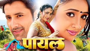 भोले बाबा ने दिए गंगा को दर्शन || #RaniChatterjee || #SaugandhBholenathKi  Movie Clip