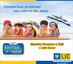 lic jeevan saral policy plan no 165 lic online life