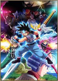dragon quest the adventure of dai website release series new poster アニメの壁紙 ドラゴンクエスト アニメ
