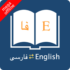 Here are all the details on what to expect. English Persian Dictionary Apk Download Free App For Android Safe
