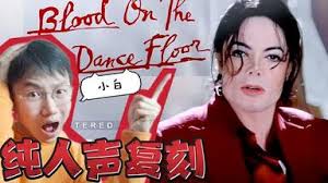 One Time, Eenie Meenie, Baby _哔哩哔哩_bilibili