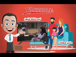 تردد قناة فنون Funoon Tv Hd علي نايل سات باخر تحديث للتردد 2020 حنين سوفت Fictional Characters Family Guy Art