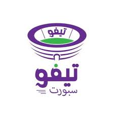 تذاكر مباريات Tifosport Twitter