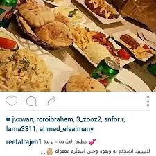 مطعم الجاردن Garden Rest Twitter