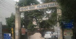 Van vihar national park and zoo is one of the most revered national park and zoo of central india and is a shining beacon in the field of conservation. Yojana Vihar Rwa In Anand Vihar Delhi Find Price Gallery Plans Amenities On Commonfloor Com