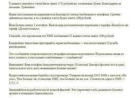 Sms Rozygryshi I Shutki Na 1 Aprelya Motivacionnye Citaty Shutki Citaty