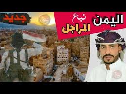 اليمن نبع المراجل اقوى شيلات حماسيه يمنيه فوزي الرياشي 2019 Painting Art