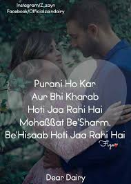 Pin By Haya Sulyeman On Couple Romantic Quotes Love Hurts Love Quotes