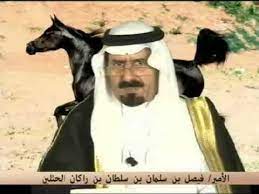 محمد بن سلمان ولیعهد عربستان در آوریل ۲۰۰۸ با دختر عموی خود شاهزاده سارة بنت مشهور عبدالعزیز ازدواج کرد. ØµØ­Ø§ÙØªÙƒ Ø£Ø¹Ù„Ù† Ø§Ù„ØªØ¨Ø±Ø¤ Ù…Ù† Ø§Ù„Ù†Ø³Ø¨ Ø¥Ù„ÙŠÙ‡Ù… Ø´Ø§Ù‡Ø¯ ÙÙŠØµÙ„ Ø¨Ù† Ø³Ù„Ø·Ø§Ù† Ø¨Ù† Ø±Ø§ÙƒØ§Ù† Ø¨Ù† Ø­Ø«Ù„ÙŠÙ† ÙŠÙƒØ´Ù Ø­Ù‚ÙŠÙ‚Ø© Ø¢Ù„ Ø³Ø¹ÙˆØ¯ ÙˆØ·Ù† Ø³Ø±Ø¨