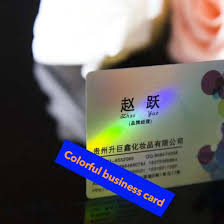 Hologram business cards are created with a technology in which lenticular lenses a technology that is also used for 3d displays are used to produce printed images with an illusion of depth or the ability to. China Plastic Pet Id Cards Printing With Hologram Effect China Inkjet Card Card Sheet