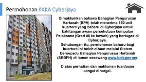 Content updated daily for security sistem Bahagian Pengurusan Hartanah On Twitter Permohonan Kuarters Kakitangan Awam Cyberjaya Permohonan Baharu Bagi Kuarters Ini Boleh Dibuat Melalui Sistem Bersepadu Bahagian Pengurusan Hartanah Sbbph Di Laman Sesawang Https T Co I8yfc4o8l8 Bphjpm