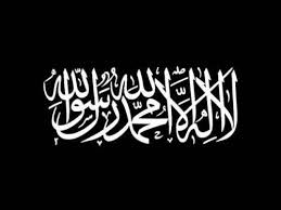 If you are looking for wallpaper bendera indonesia you've come to the right place. Official Obama To Let Thousands Of Syrian Refugees Into The Us J O S H U A P U N D I T Islamic Calligraphy Allah Calligraphy Arabic Calligraphy Art