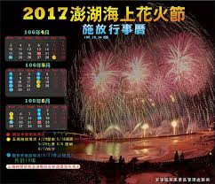 流動圖書館開放時間 星期一至六:上午十時至下午一時及下午二時至六時 星期日及公眾假期:休息 ^上午十時至下午一時及下午二時四十五分至六時 &上. æ¾Žæ¹–å¾©å‰æ—…è¡Œç¤¾ Posts Facebook