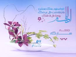 إني استودعتك محشري فاجعله تحت ظل عرشك يوم لا ظل الا ظلك My Design Design Photoshop