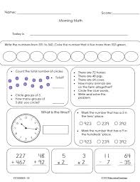 These numerous multiplication worksheets are suitable for every grade. 5th Grade Math Morning Work Document Warehouse
