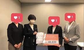 Maybe you would like to learn more about one of these? Japanese Students Launch Petition To Get The Country S Age Of Consent Raised From 13 To 16 Daily Mail Online