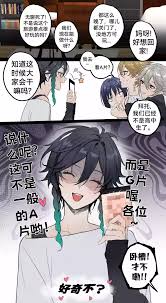 Pcrow]Anemo mens hot vacation trip 风男们的火辣旅行[Chinese][呵呵汉化] - 漫画| HentaiHand