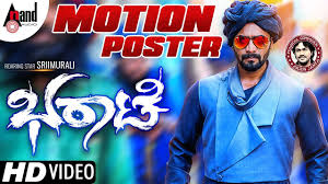 Bharaate Motion Poster 2018 Roaring Star Sri Murali Chethan Kumar Bharjari Arjun Janya Youtube