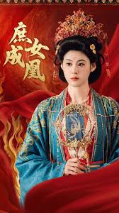 庶女成凰》最新上映高清-超清爽文短剧在线观看-星影馆