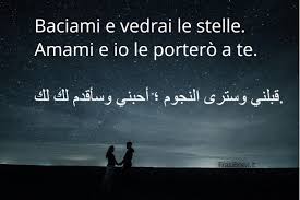 A list of 279 titles created 8 months ago. Frasi D Amore In Arabo Le Piu Romantiche Con Traduzione Frasi Brevi