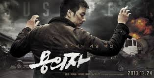 The Suspect Review Spoilers Kchat Jjigaekchat Jjigae Tentative big screen release date: the suspect review spoilers kchat