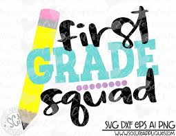 Download Clip Art Dxf File Cut File Back To School Svg First Grade Shirt Svg Pencil Svg Teacher Svg File First Day Of School Svg First Grade Svg Art Collectibles