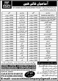 Check spelling or type a new query. China State Construction Engineering Corporation Pakistan Jobs 2021 Jobs Pakistan