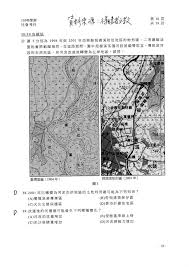 110學年度預估高一新生人數約為19萬6,293人。 表現 • 學習領域成績－係指語文（國文、英文）、數學、社會、自然與生活科技 、藝術與人文、健康與體育、綜合活動七大學習領域8大學科. Bqti3tmkmfmgkm