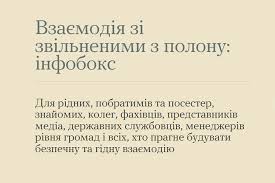 В межах реалізації Всеукраїнської програми ментального здоров'я «Ти як»