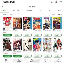 漫画村・漫画Bankの代わりに無料で読める電子書籍サイト8選！ | 闇漫