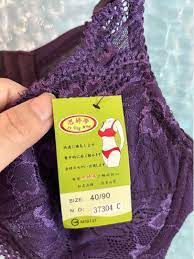 思婷夢內衣｜新, 她的時尚, 內衣和休閒服在旋轉拍賣