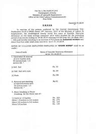 Minimum wage hikes hit 21 states in 2019—and more are on the way in 2020. Minimum Wages Vda From 01 10 2019 For Industrial Workers In Stone Mines