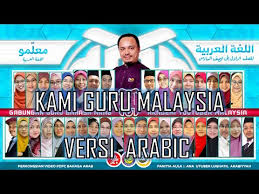 Download your search result mp3, or mp4 file on your mobile, tablet, or pc. Smule Lagu Kami Guru Malaysia Versi Arab Team Aula Akademi Youtube