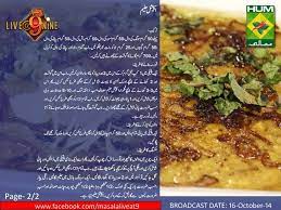 Special Haleem Recipe English Urdu Masala Tv Chef Gulzar Indian Pakistani Food Recipes Chicken Breakfast Dinner Coo Cooking Recipes In Urdu Recipes Food