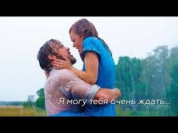 я могу тебя ждать долго долго и верно верно Ya Mogu Tebya Ochen Zhdat Youtube Pesni Zhizn