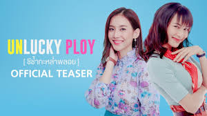 The cast are perfect, hyekyo is very. Thai Remakes Of K Dramas And Movies The Classic Who Are You Secret Garden