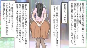 フルRaw漫画】巨乳の母娘にお世話になってます。エクストラ編【絶望しろむじ】 | ねこあつめねこあつめ